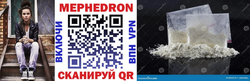 Где продают наркотики Комсомольск-на-Амуре COCAIN МАРИХУАНА АМФ Alpha PVP ГАШ МЕФ