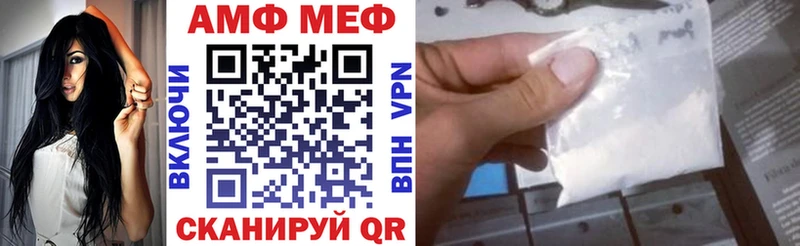 АМФ 98%  Комсомольск-на-Амуре 