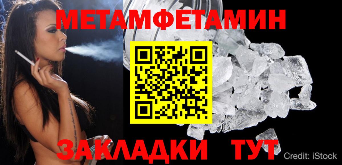 Амфетамин VHQ  Amphetamine  Комсомольск-на-Амуре  MEGA рабочий сайт  АМФЕТАМИН  Вход с VPN 