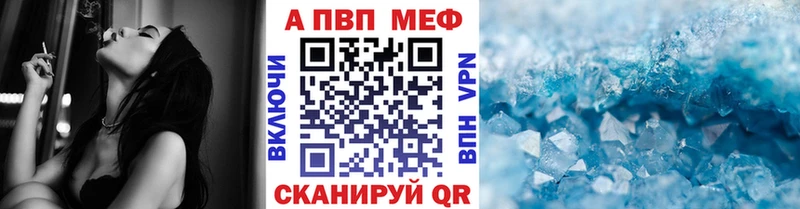 МЕГА зеркало  наркошоп  Комсомольск-на-Амуре  Alpha-PVP Соль 