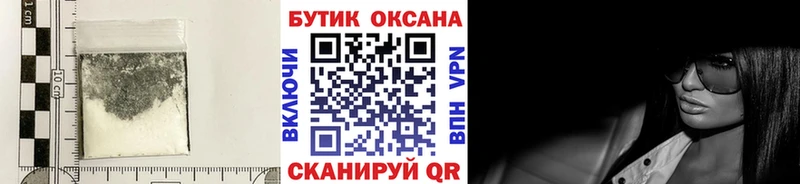БУТИРАТ бутандиол  Комсомольск-на-Амуре 
