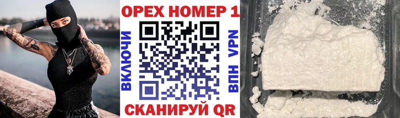 КОКАИН 99%  цены   Комсомольск-на-Амуре 