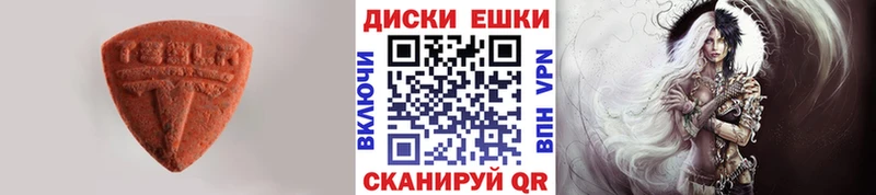 ЭКСТАЗИ 99%  Комсомольск-на-Амуре 