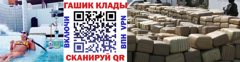 закладки  Комсомольск-на-Амуре  Гашиш Ice-O-Lator 