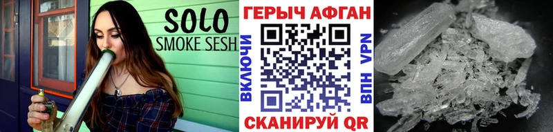ГЕРОИН Heroin  даркнет клад  Комсомольск-на-Амуре 