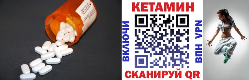 КЕТАМИН VHQ  сколько стоит  Комсомольск-на-Амуре 