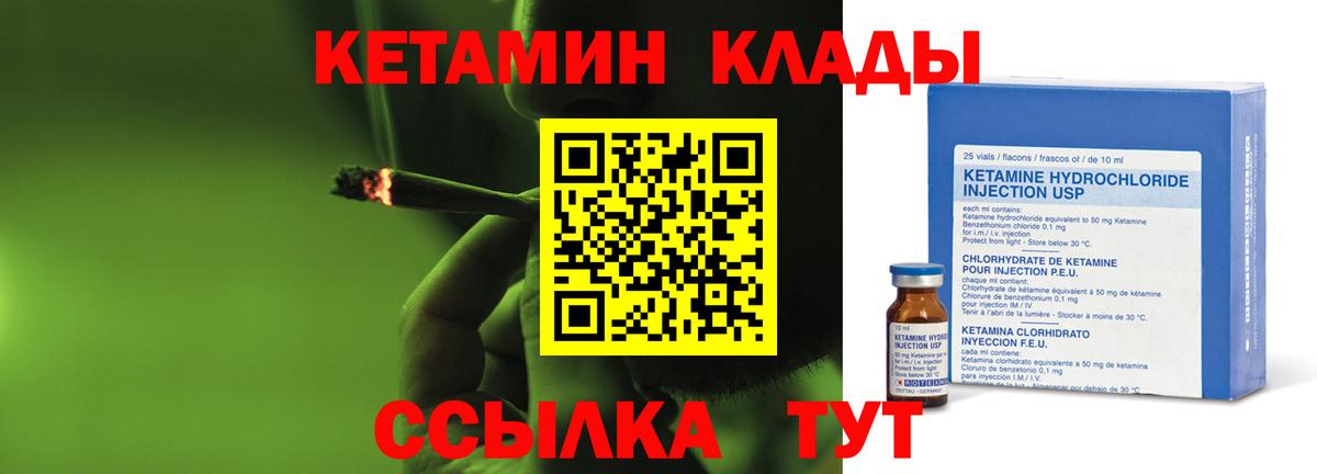  КОКАИН Комсомольск-на-Амуре