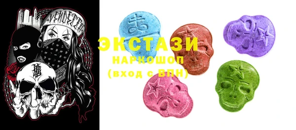 марки nbome Сясьстрой
