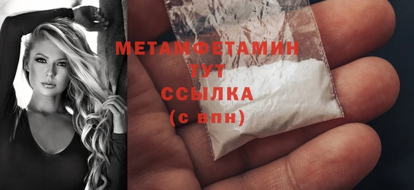 дистиллят марихуана Тавда