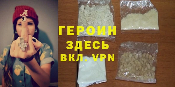 синтетический гашиш Абинск
