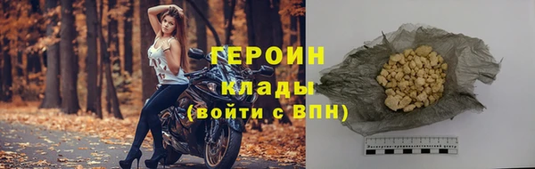 альфа пвп Тобольск
