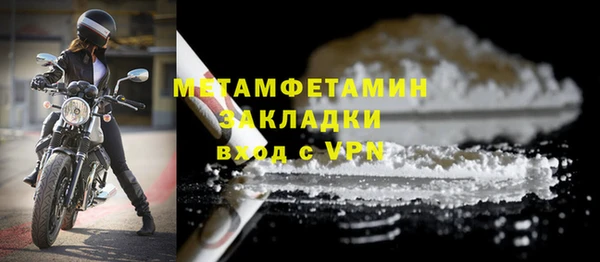 марки nbome Сясьстрой