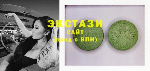 марки nbome Сясьстрой