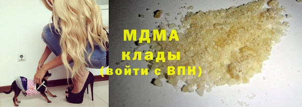 МДМА Тайга
