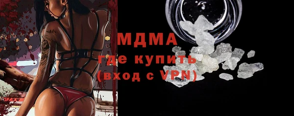 синтетический гашиш Абинск