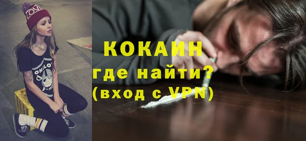 МДМА Тайга