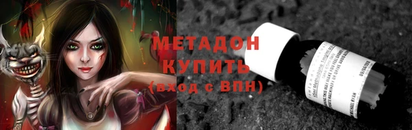 дистиллят марихуана Тавда