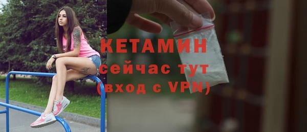 МДМА Тайга