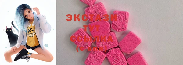 марки nbome Сясьстрой