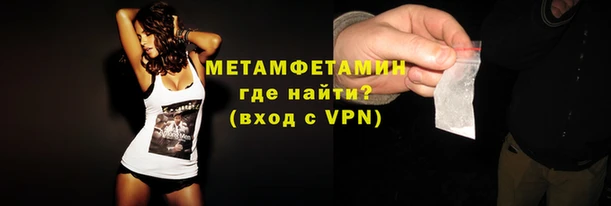 марки nbome Сясьстрой