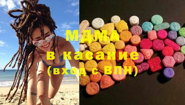 дистиллят марихуана Тавда