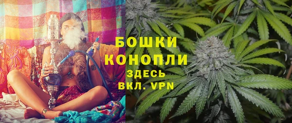 дистиллят марихуана Тавда