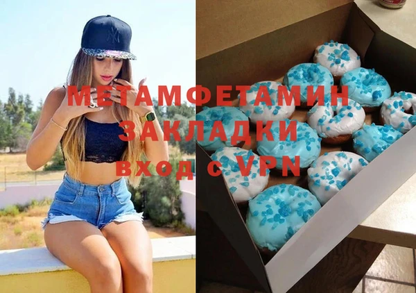 альфа пвп Тобольск