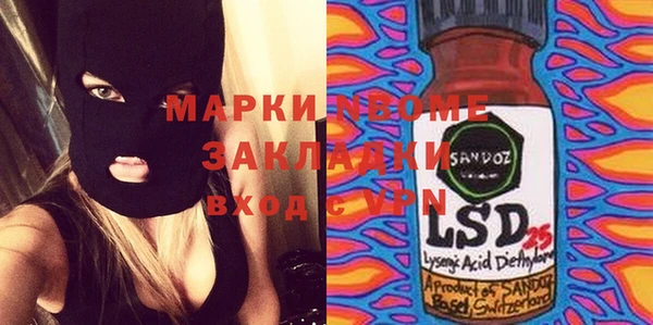 марки nbome Сясьстрой