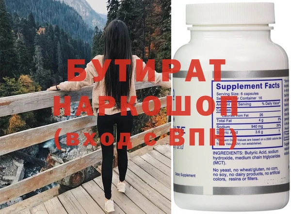 МДМА Тайга