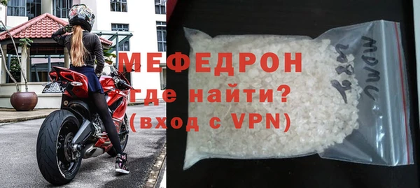 альфа пвп Тобольск
