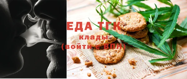 альфа пвп Тобольск
