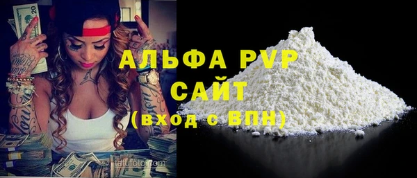 МДМА Тайга