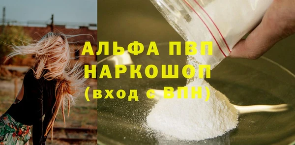 марки nbome Сясьстрой