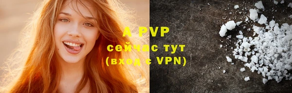 apvp Тихорецк