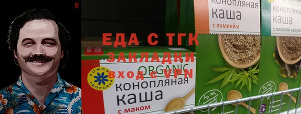 альфа пвп Тобольск
