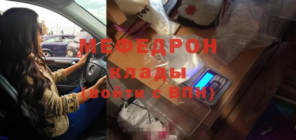 МДМА Тайга