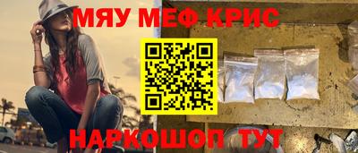амф Гусь-Хрустальный