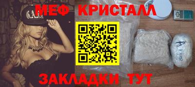 амф Гусь-Хрустальный