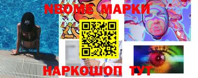 марки lsd Гусиноозёрск