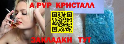 амф Гусь-Хрустальный