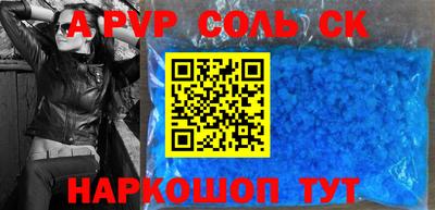 амф Гусь-Хрустальный