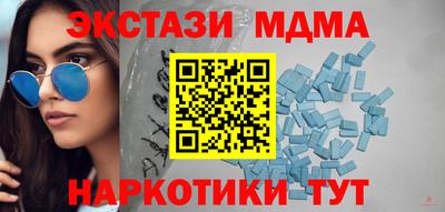 тгк Гусев