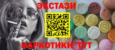 тгк Гусев