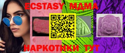 амф Гусь-Хрустальный