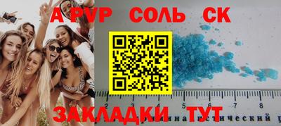 тгк Гусев