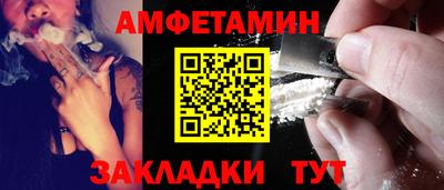 амф Гусь-Хрустальный
