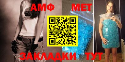 дживик Азнакаево