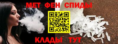 амф Гусь-Хрустальный