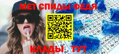 амф Гусь-Хрустальный