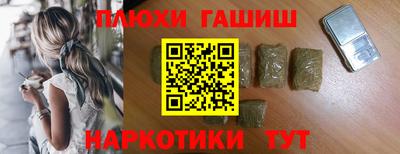 марки lsd Гусиноозёрск